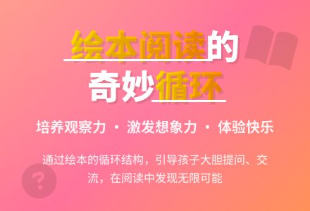 幼儿园中班绘本活动：为什么我不能 (含课件)-幼师课件网
