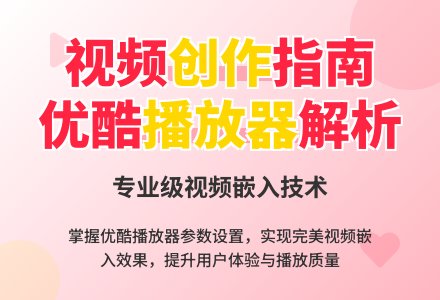 幼儿园中大班手工教学：《沙画》视频-幼师课件网