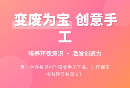 幼儿园中班手工课：趣味制作-幼师课件网