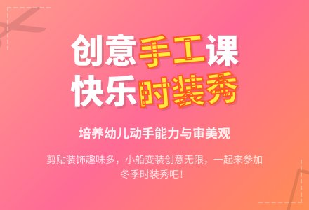 幼儿园中班艺术活动：有趣的服装（手工）-幼师课件网