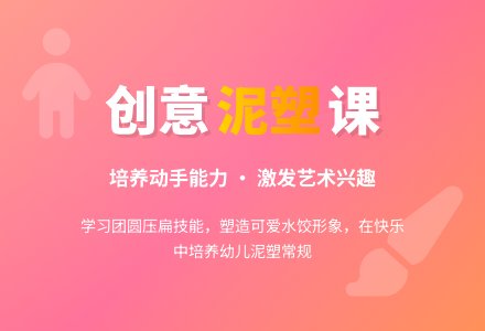 幼儿园中班创意手工活动：泥工——包水饺-幼师课件网