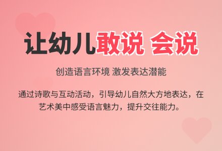 幼儿园托班语言活动《我爱妈妈》教学反思-幼师课件网