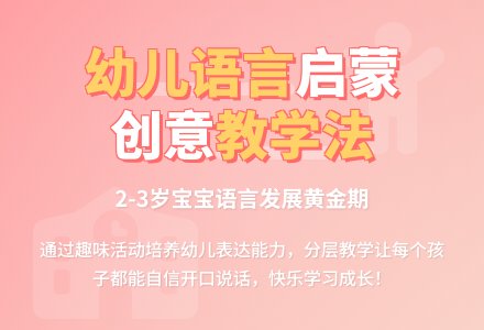 幼儿园托班语言教案：小猫和小朋友-幼师课件网