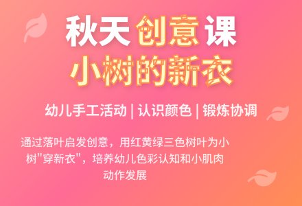 幼儿园托班语言教案：小司机-幼师课件网