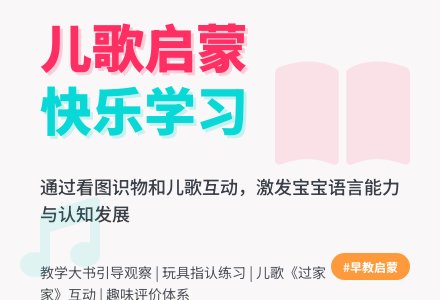 幼儿园托班语言教案：过家家-幼师课件网