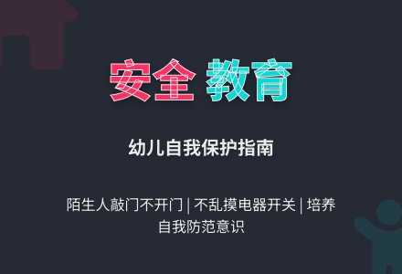 幼儿园托班语言教案：爸爸、妈妈不在家-幼师课件网