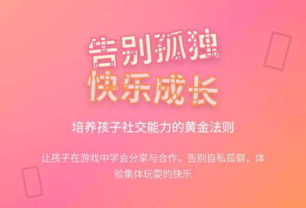 幼儿园托班语言教案：一起玩-幼师课件网