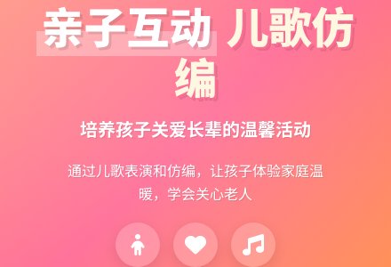 幼儿园托班语言教案：小板凳送给奶奶坐-幼师课件网