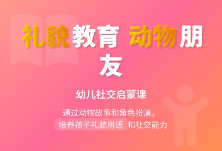 幼儿园托班语言教案：小鸟的朋友-幼师课件网