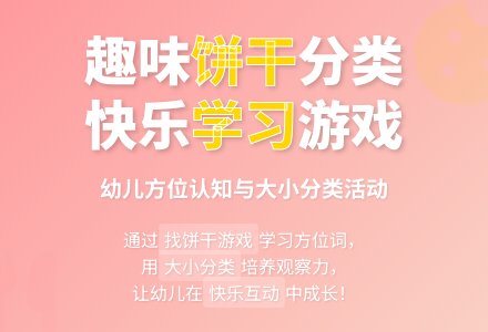 幼儿园托班数学教案：蚂蚁孩子的一家-幼师课件网