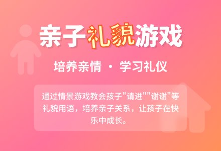 托班社会活动：我长大了-幼师课件网