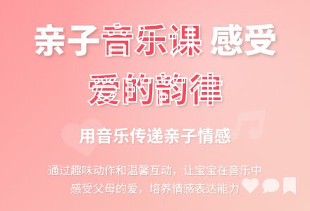 托班音乐教案：妈妈，亲亲我-幼师课件网