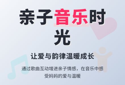 幼儿园托班教案：音乐活动《亲亲我》-幼师课件网