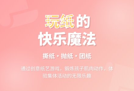 幼儿园托班班科学活动教案《小小染衣坊》-幼师课件网