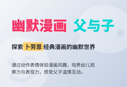 幼儿园托班美术活动教案：最后一个苹果-幼师课件网