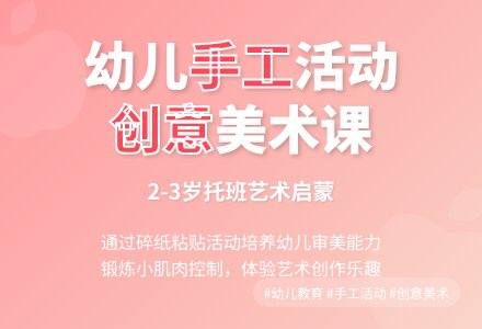 幼儿园托班美术活动：《大苹果》-幼师课件网