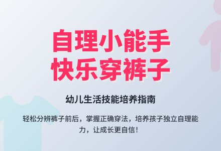 幼儿园托班健康活动教案：钻山洞-幼师课件网
