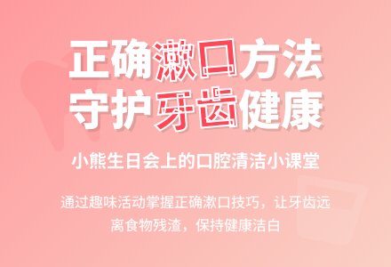 幼儿园托班健康教案：好吃的芝麻糖-幼师课件网