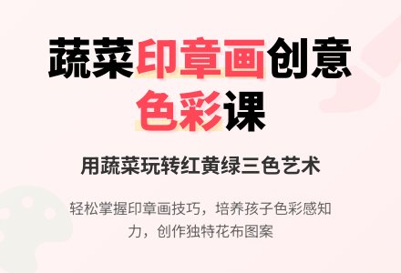 幼儿园托班艺术教案：美丽的花布-幼师课件网