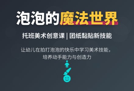 幼儿园托班艺术—美术教案《大泡泡，小泡泡》-幼师课件网