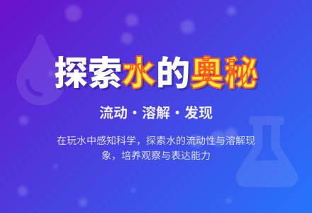 幼儿园托班安全活动教案：玩沙-幼师课件网