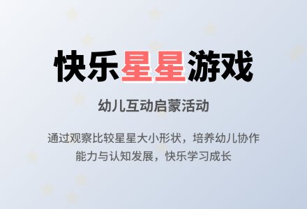 幼儿园托班教案：鸡孩子-幼师课件网