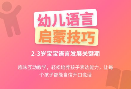 托班讲述活动：小猫和小朋友-幼师课件网
