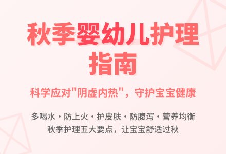 幼儿园托班育儿知识-幼师课件网