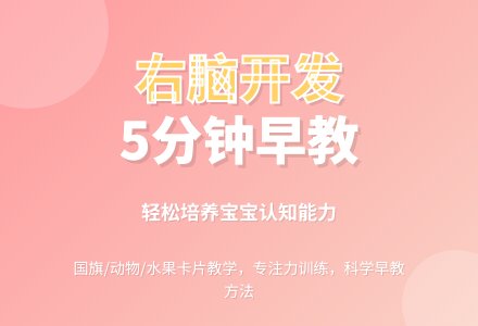幼幼大班教案：图片认知-幼师课件网
