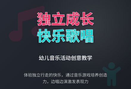 托班活动：练声《我爱我的小动物》教案-幼师课件网