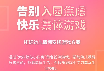 托班幼儿案例分析-幼师课件网