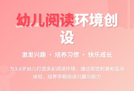 托班幼儿阅读兴趣培养7技巧-幼师课件网