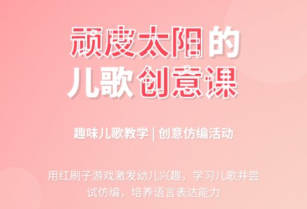 幼儿园小班夏天教案：夏天真热-幼师课件网