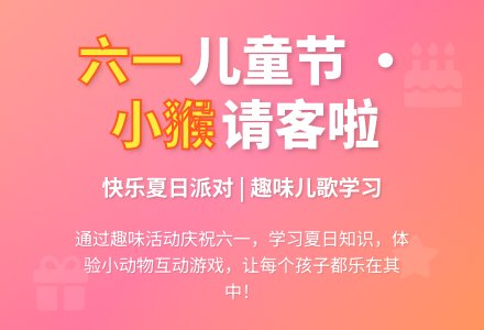幼儿园小班语言教案：来自夏天的故事-幼师课件网