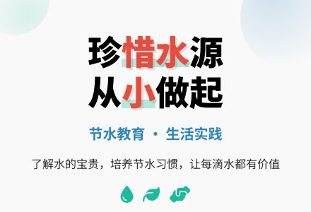 幼儿园小班夏天教案：水是我们的好朋友-幼师课件网