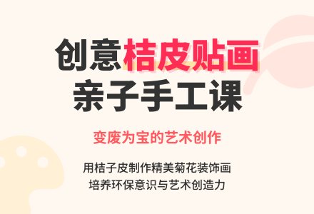 幼儿园小班活动：美丽的秋天-幼师课件网