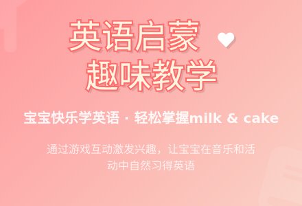 幼儿园小班英语教案：milk-幼师课件网