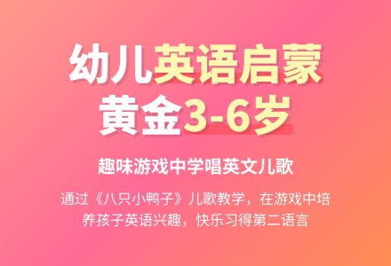 幼儿园小班英语教案：Eight Little Baby Ducks(优质课)-幼师课件网
