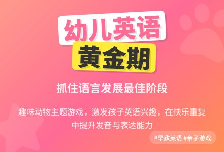 幼儿园小班英语教案：Happy animls-幼师课件网