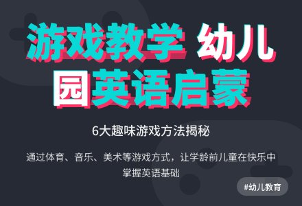 老狼老狼你饿吗-幼师课件网