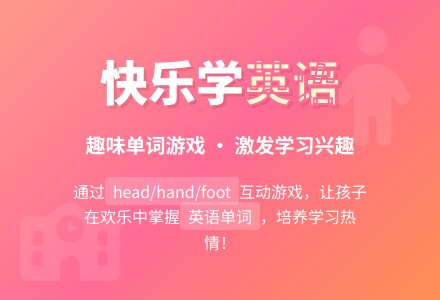 幼儿园小班英语教案：my body-幼师课件网
