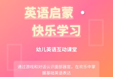 my face-幼师课件网