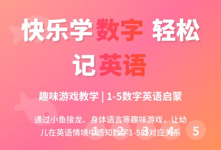 one to five-幼师课件网