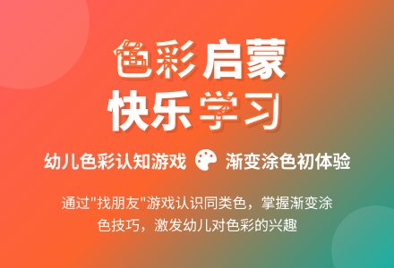 美术活动：找朋友（生成活动）-幼师课件网