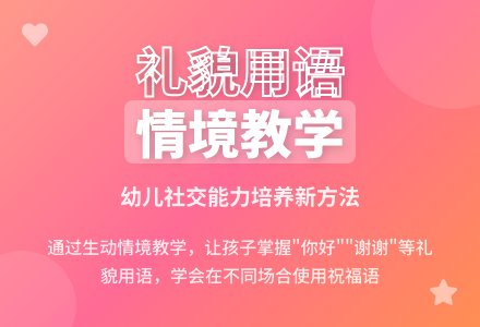 幼儿园小班语言教案：快乐的一天-幼师课件网
