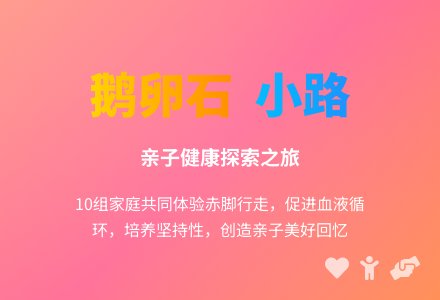 幼儿园小班小组游戏：走小路-幼师课件网