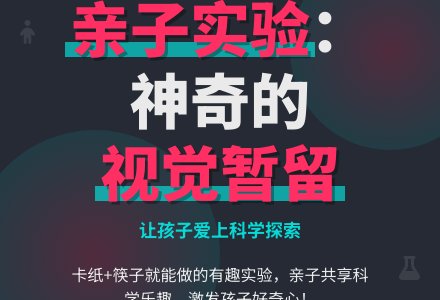 幼儿园小班亲子游戏教案《调皮的小鸟》-幼师课件网