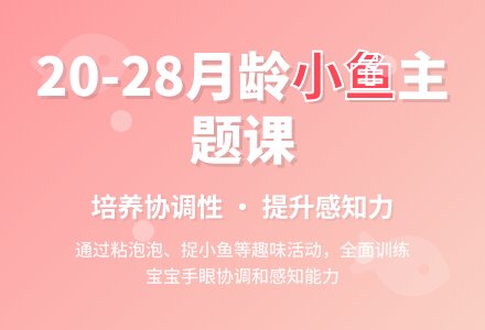 亲子活动设计-幼师课件网