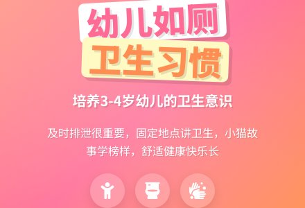 爱清洁的小猫-幼师课件网