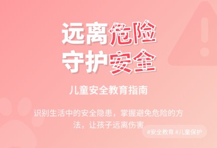 小班安全：十只小猫-幼师课件网